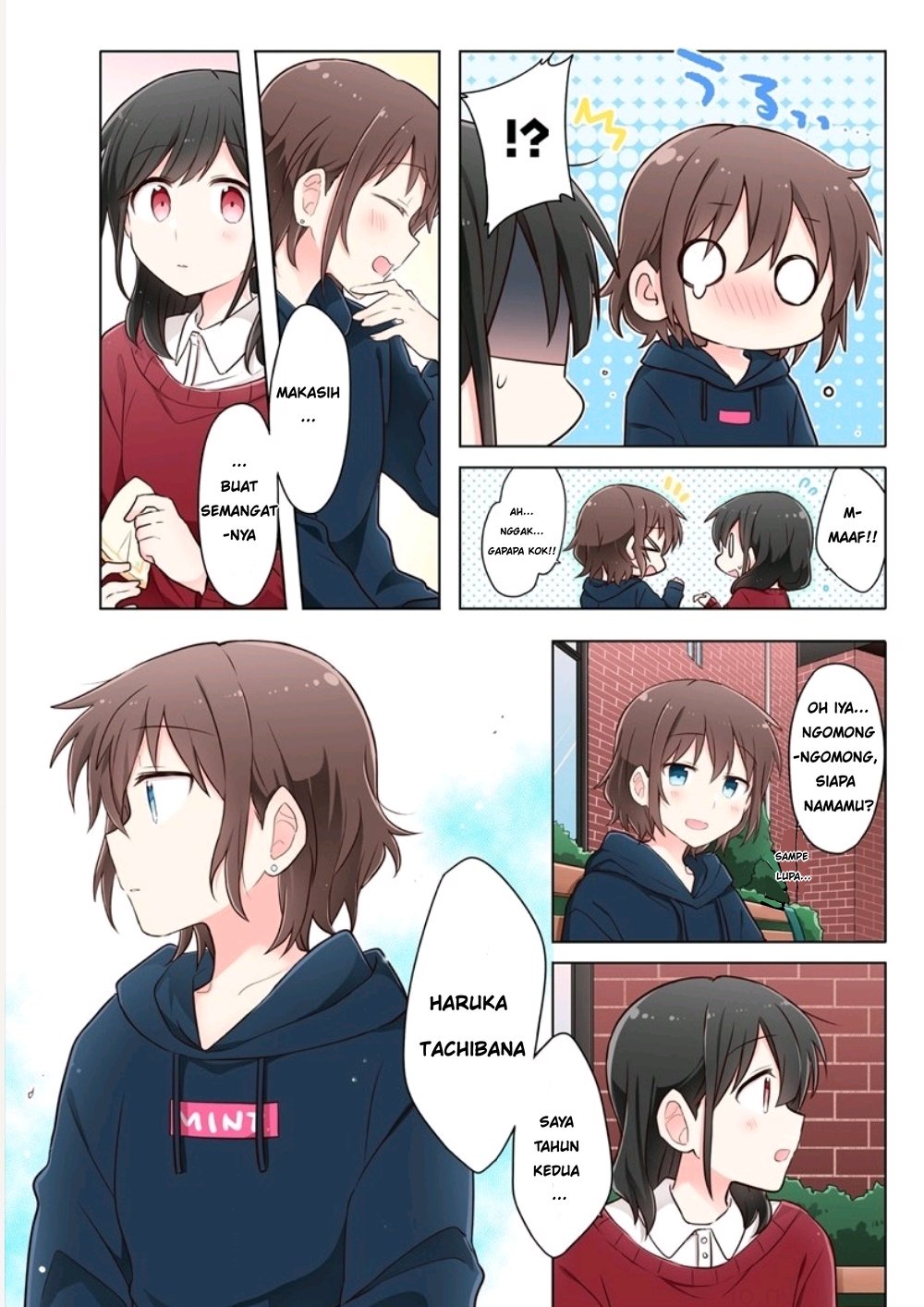 Kimi ni Tsumugu Bouhaku Chapter 01.1 Gambar 9